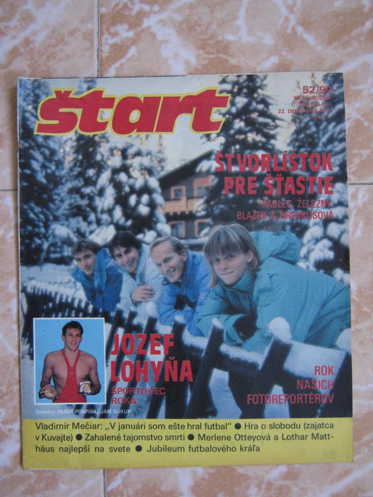 START 1990 (№52) футбол.