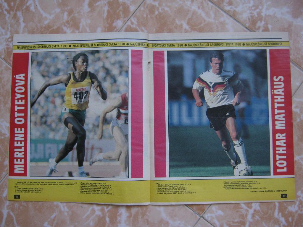 START 1990 (№52) футбол. 3