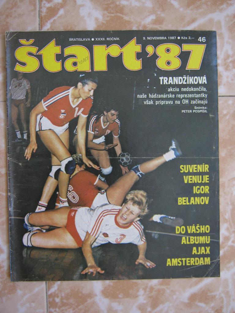 START 1987 (№46) футбол, хоккей, Беланов