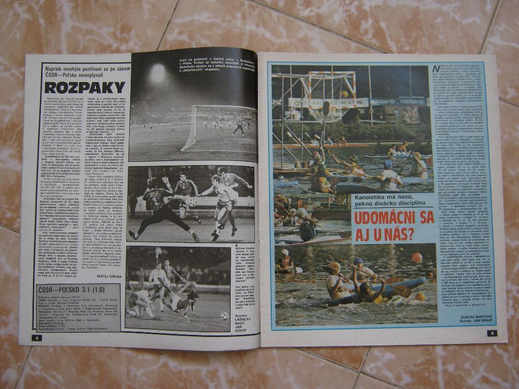 START 1987 (№46) футбол, хоккей, Беланов 3