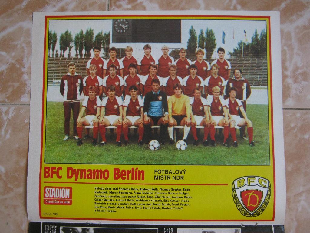 Футбол. Dynamo Berlin (из Стадиона 80-х).