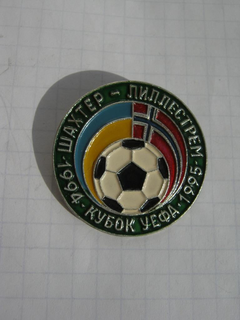 Шахтёр(Донецк) - Лиллестрем. Кубок УЕФА. 1994-95.