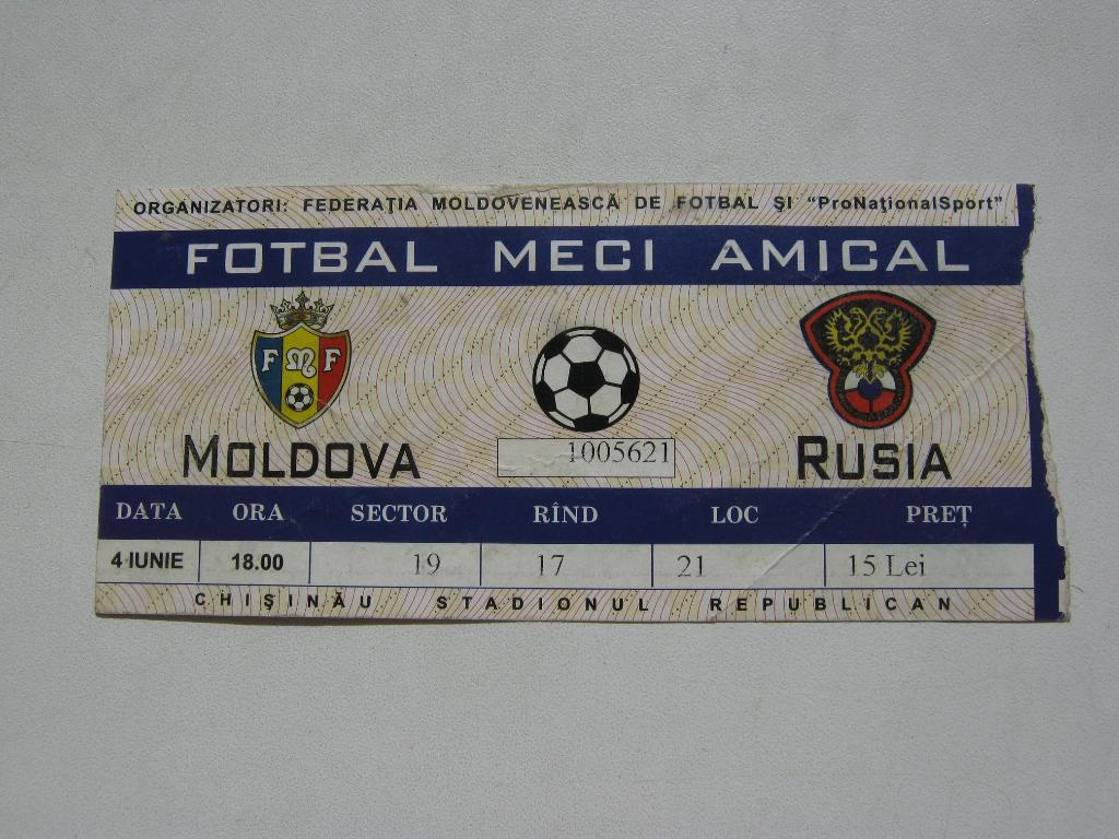 04.06.2000 Молдова – Россия (МТМ)
