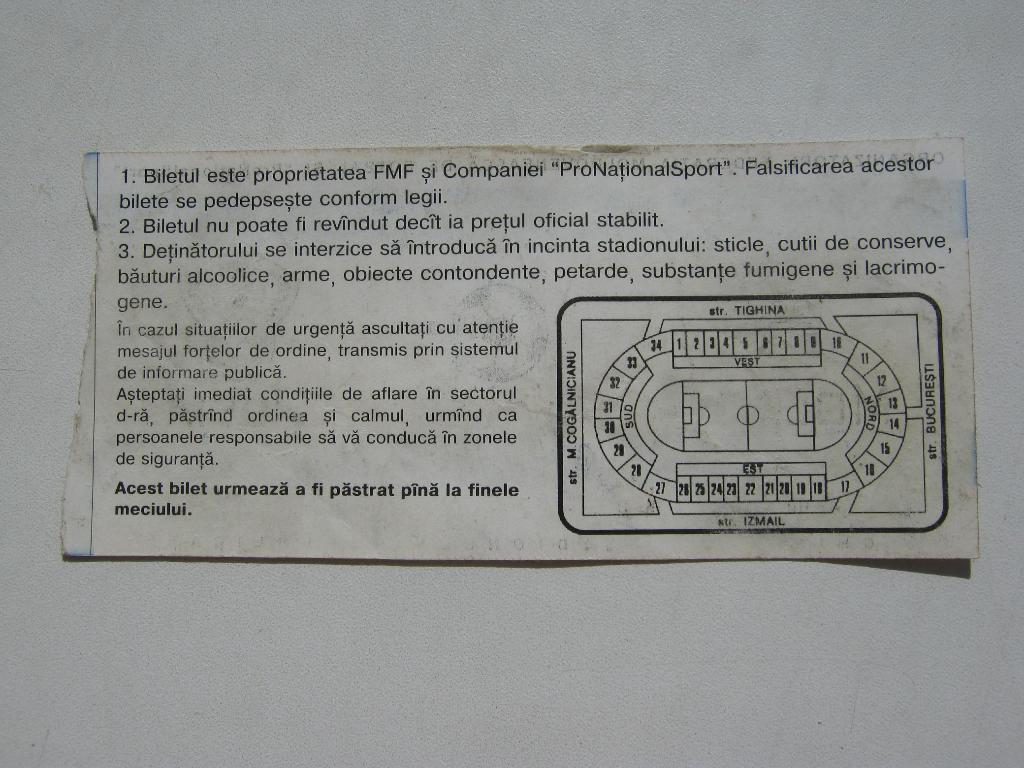 04.06.2000 Молдова – Россия (МТМ) 1