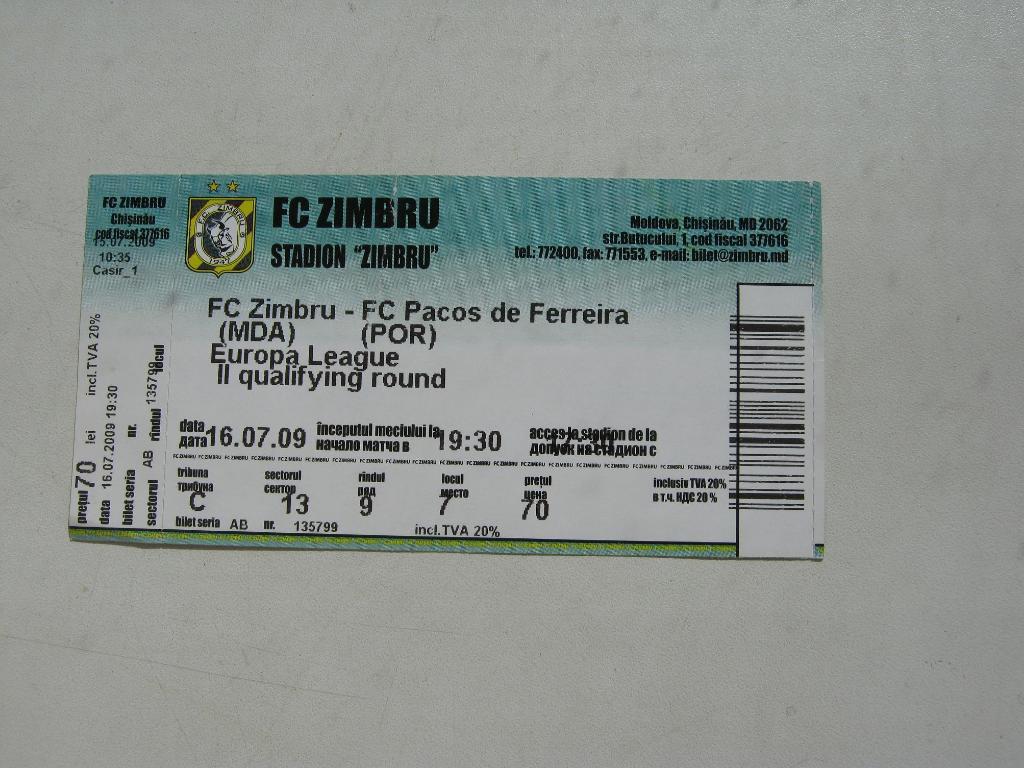 16.07.2009 Зимбру(Молдова) – Пасуш(Португалия)лига Европы