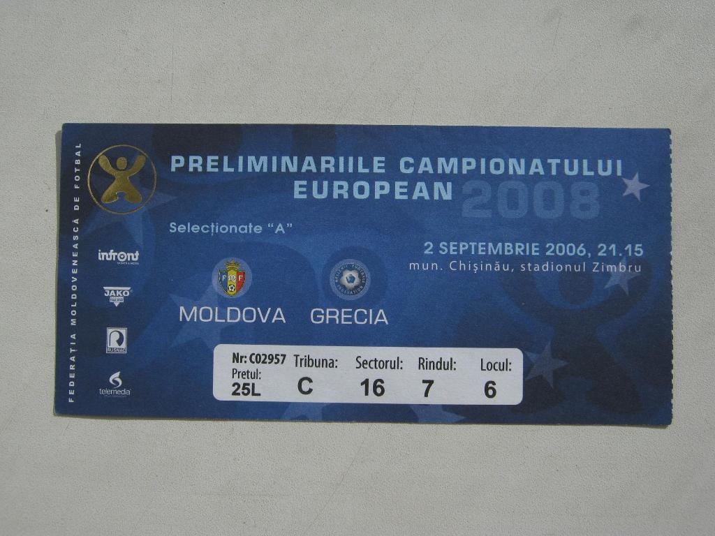 02.09.2006 Молдова – Греция (отбор ЕВРО-2008)