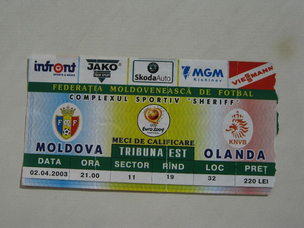 02.04.2003 Молдова – Нидерланды (отбор ЕВРО-2004)