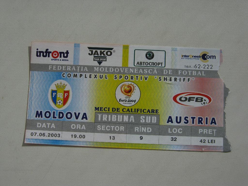07.06.2003 Молдова – Австрия (отбор ЕВРО-2004)