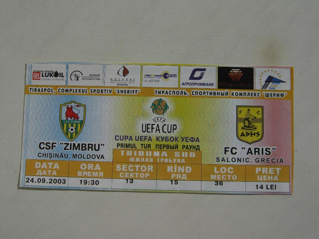 24.09.2003 Зимбру(Молдова) – Арис(Греция)кубок УЕФА
