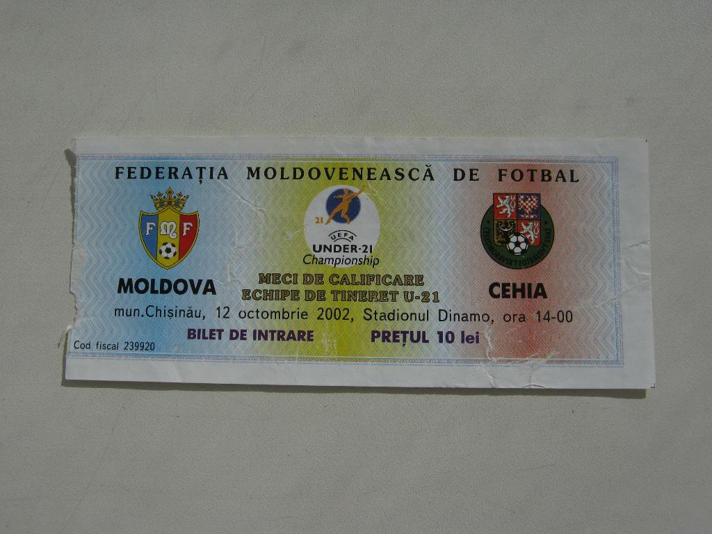 12.10.2002 Молдова – Чехия (отбор ЕВРО-2004 до 21 года)