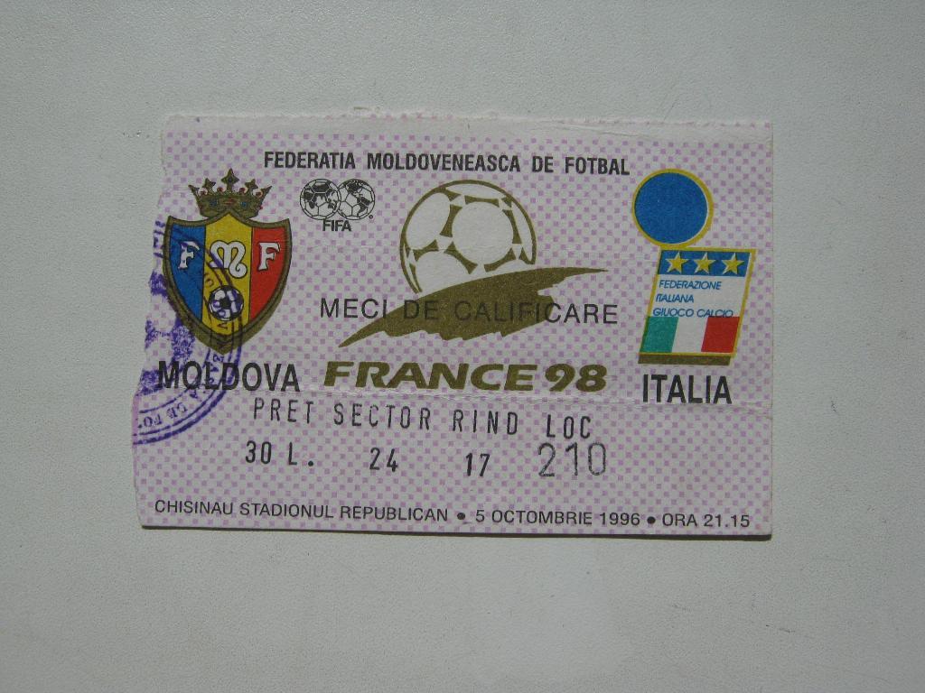 05.10.1996 Молдова – Италия (отбор ЧМ-1998)