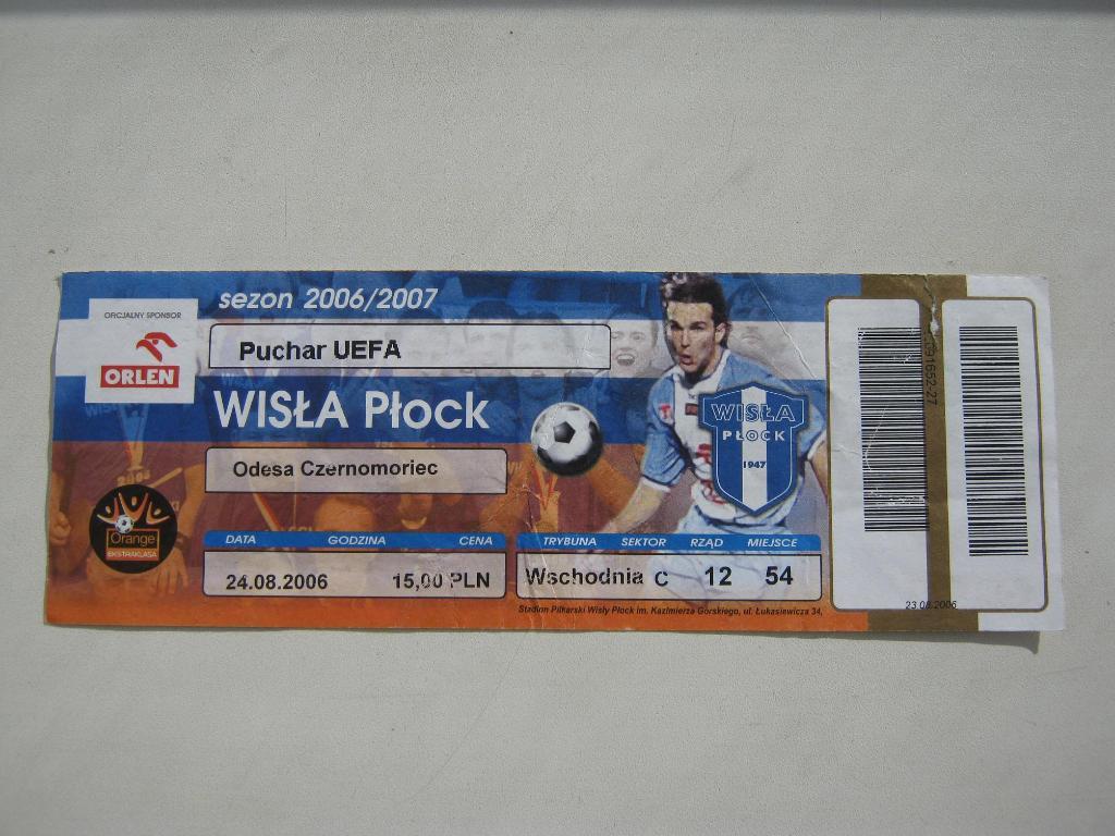 24.08.2006 Висла(Польша) - Черноморец(Одесса) кубок УЕФА