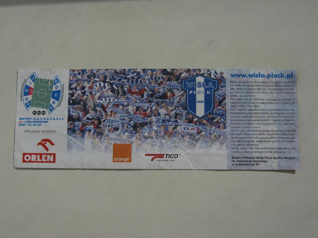 24.08.2006 Висла(Польша) - Черноморец(Одесса) кубок УЕФА 1