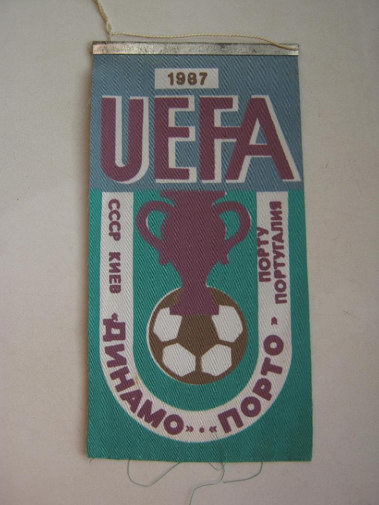 1987 Динамо(Киев) - Порто(Португалия) Кубок УЕФА.