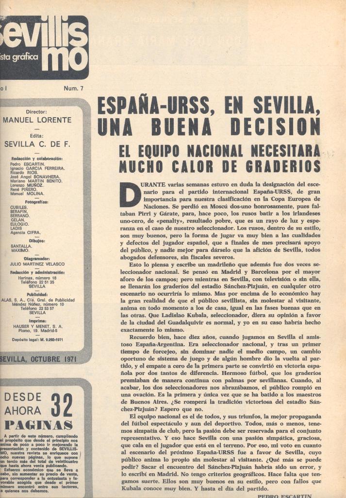 Футбол. Спецвыпуск к матчу Испания - СССР 1971г. 1