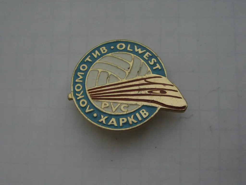 Локомотив(Харьков). Волейбол.