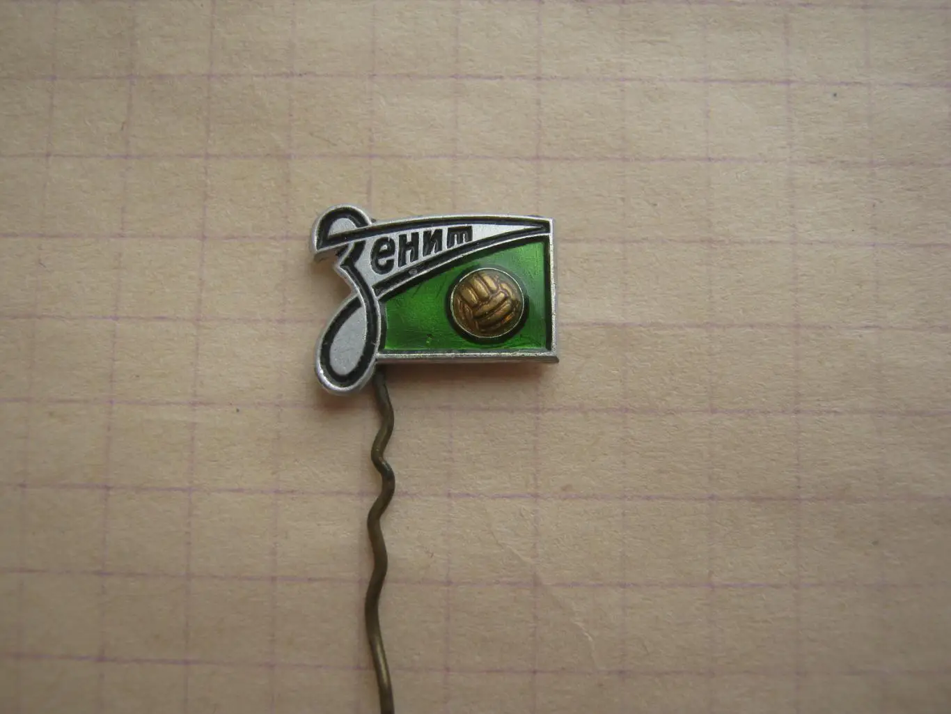 Зенит (Ленинград)