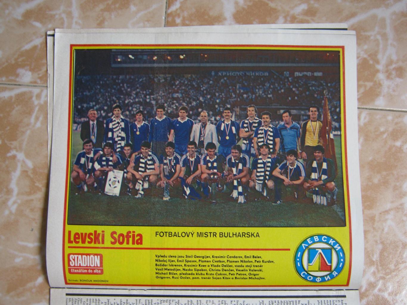 STADION 1984 (№40) футбол 2