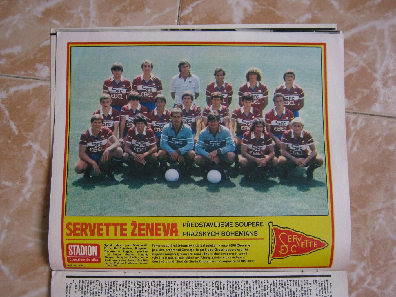 STADION 1982 (№49) футбол 4