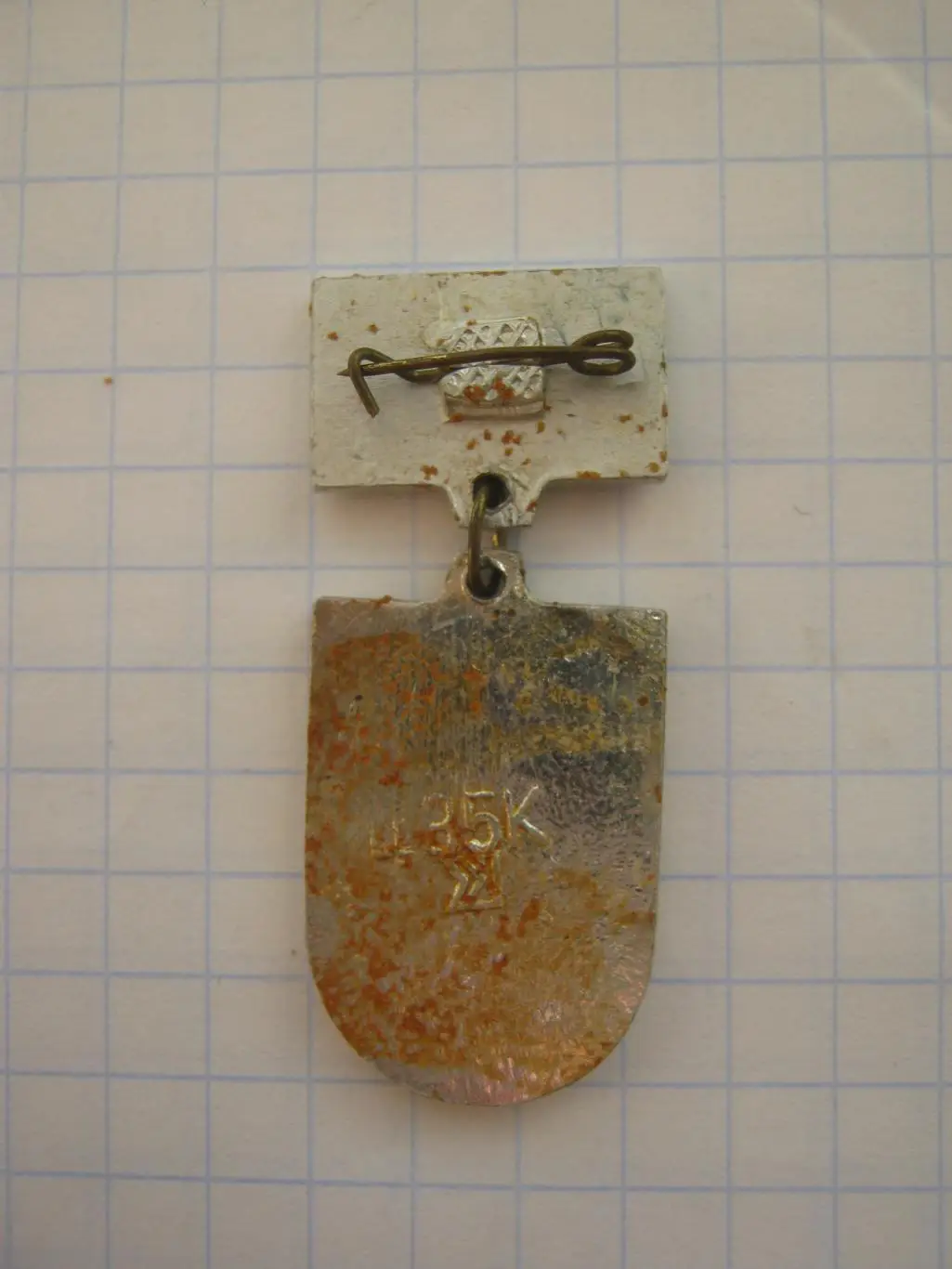 Зенит (Ленинград) из серии 3