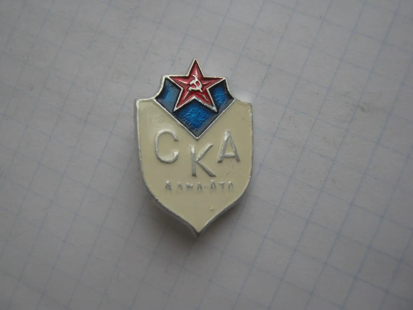 СКА Алма-Ата (старый знак)