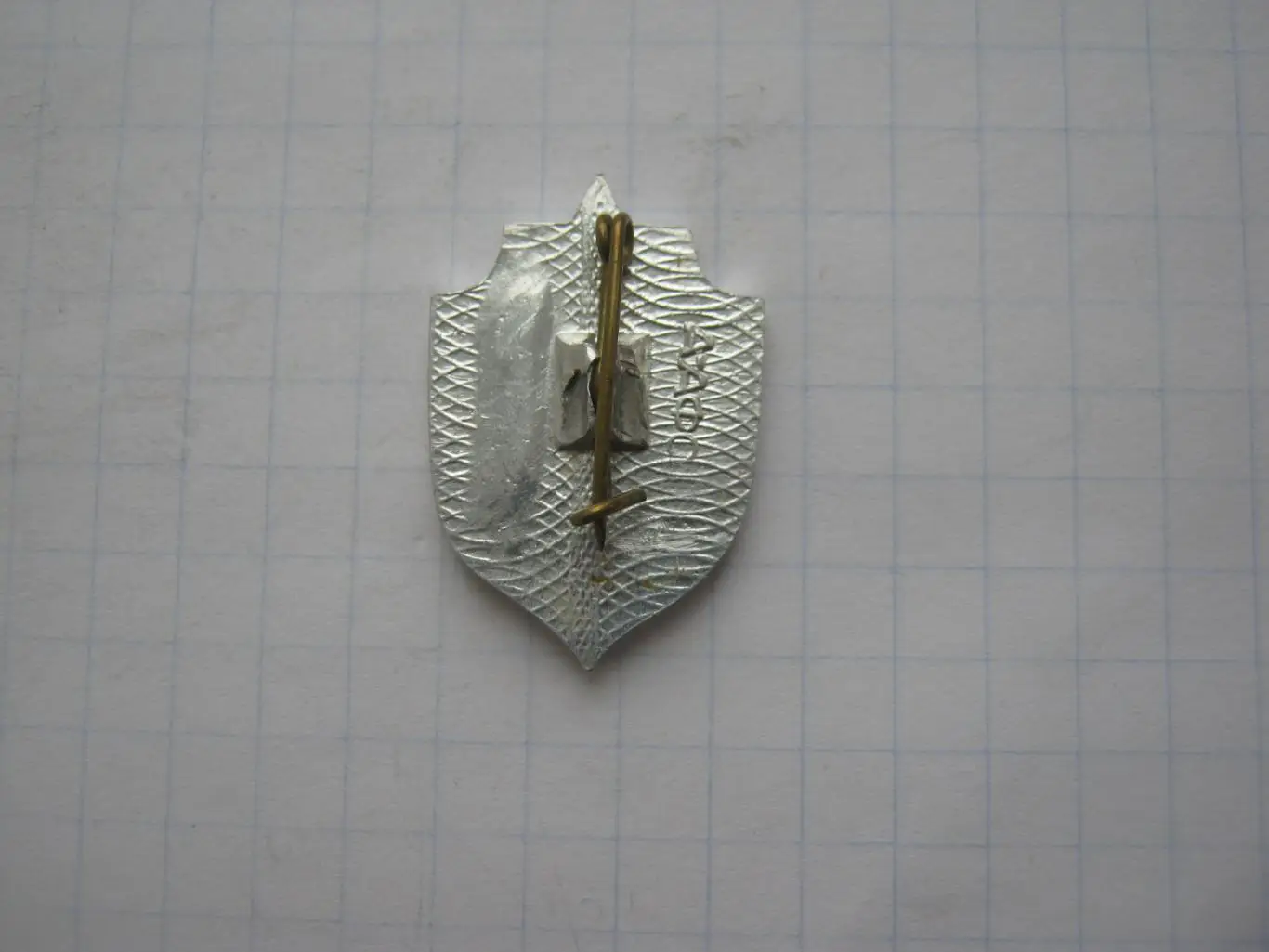 СКА Алма-Ата (старый знак) 2