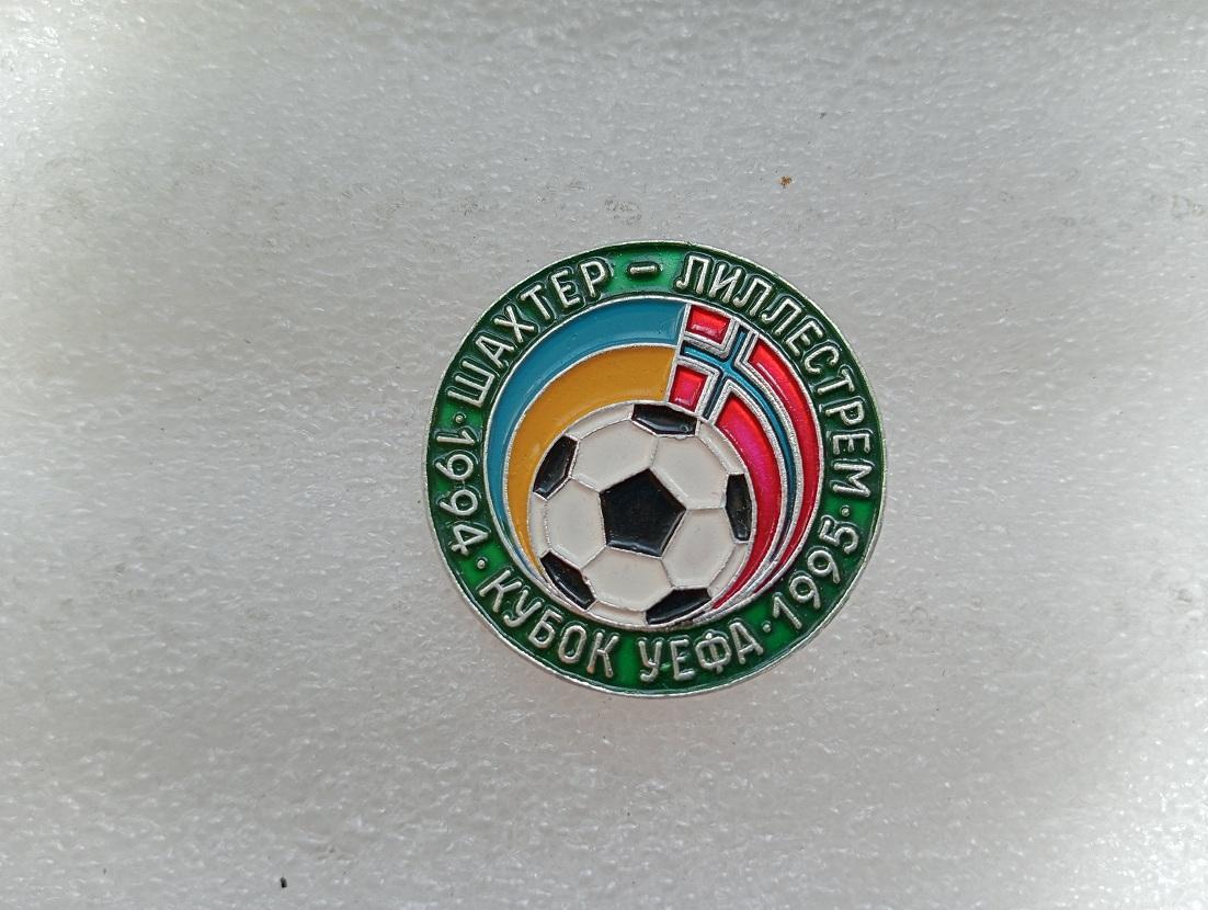 Шахтер(Донецк) - Лиллестрем(Норвегия) Кубок УЕФА 1994-1995г.