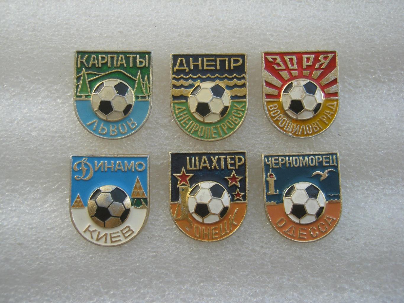 Футбольные клубы СССР (полный набор)