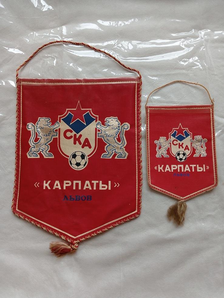 Вымпел командный. СКА Карпаты Львов (СССР).