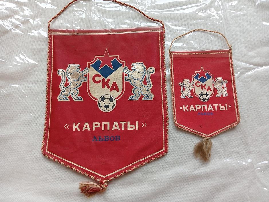 Вымпел командный. СКА Карпаты Львов (СССР). 1