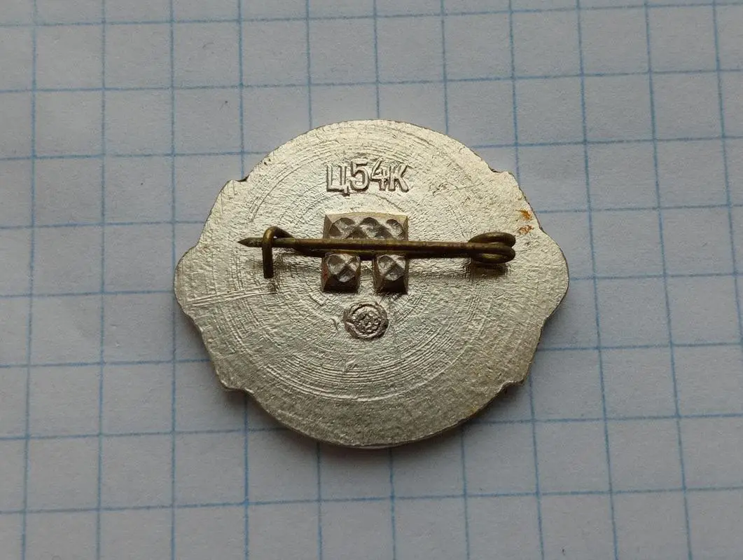 Днепр Днепропетровск 1