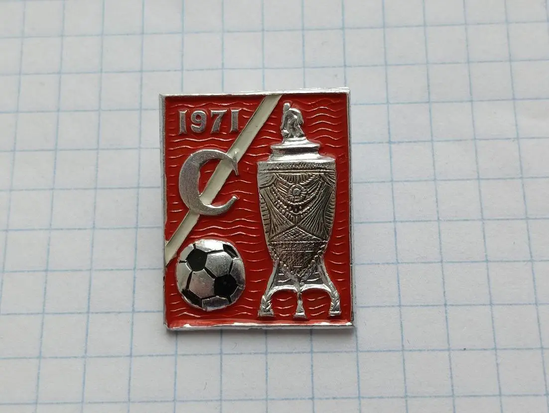 Спартак Москва кубок СССР 1971.