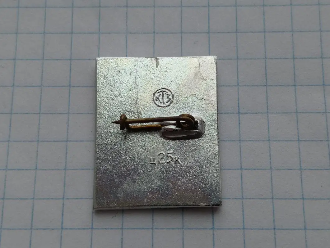 Спартак Москва кубок СССР 1971. 1