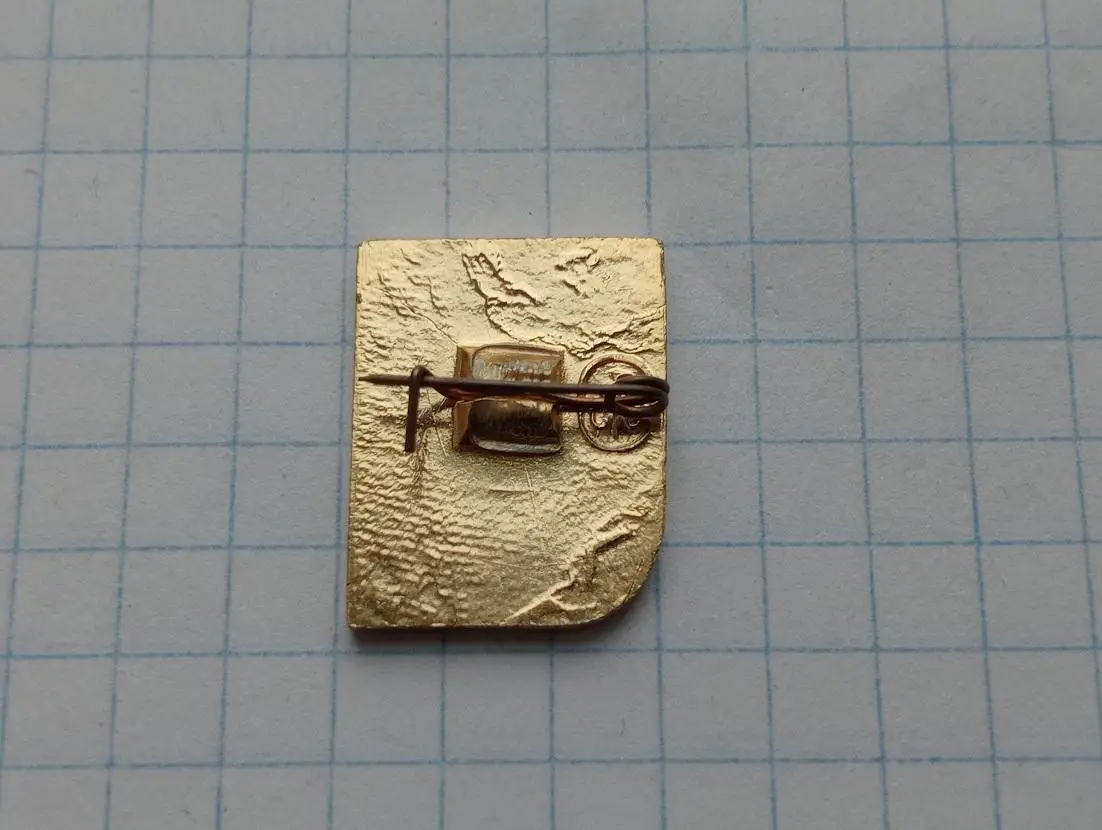 АМФ За активную работу в судействе. 1