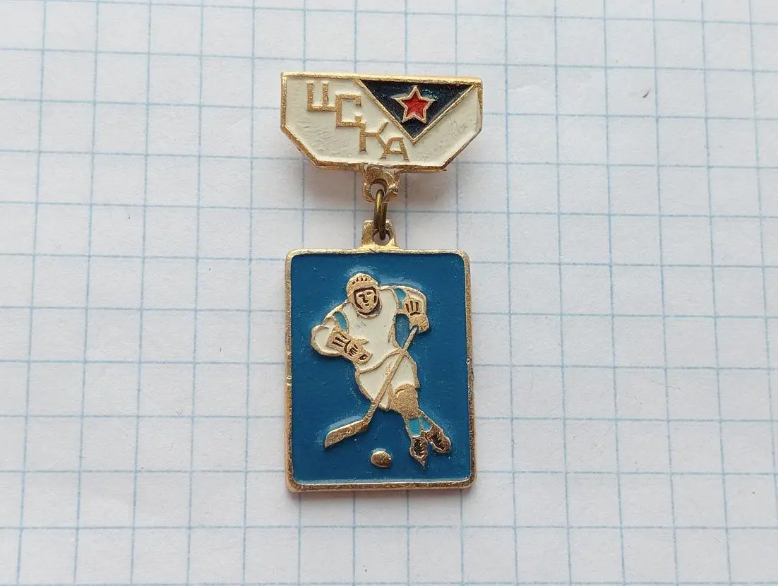 ЦСКА(Москва) хоккей.