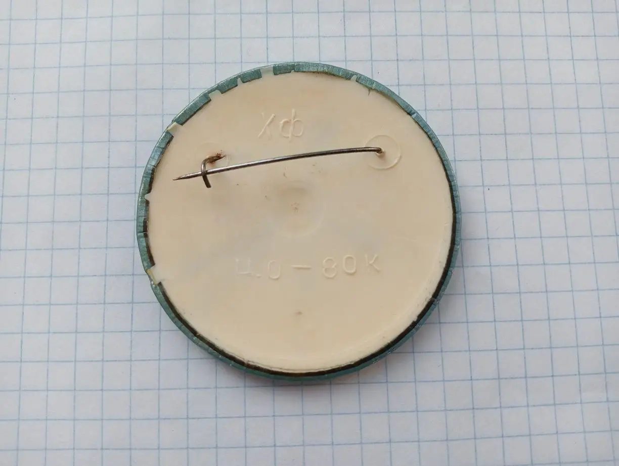 Хоккей. 1976. Олимпийская Сборная СССР. А.Сидельников. 1