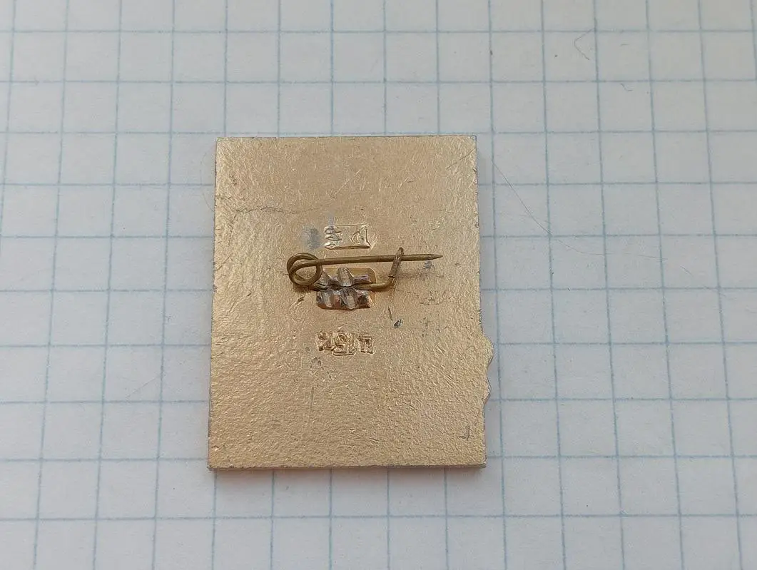 Заря Ворошиловград Чемпион СССР 1972 футбол Луганск 1