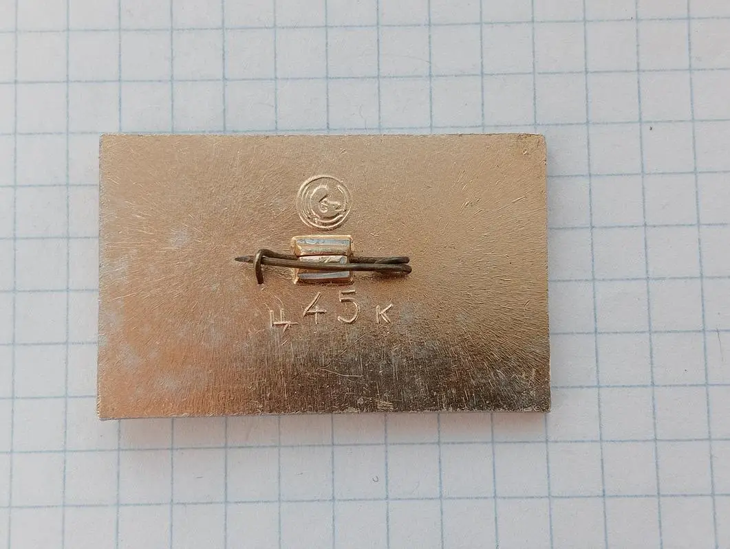 Олимпиада - 1980. Москва. Футбол (2). 1