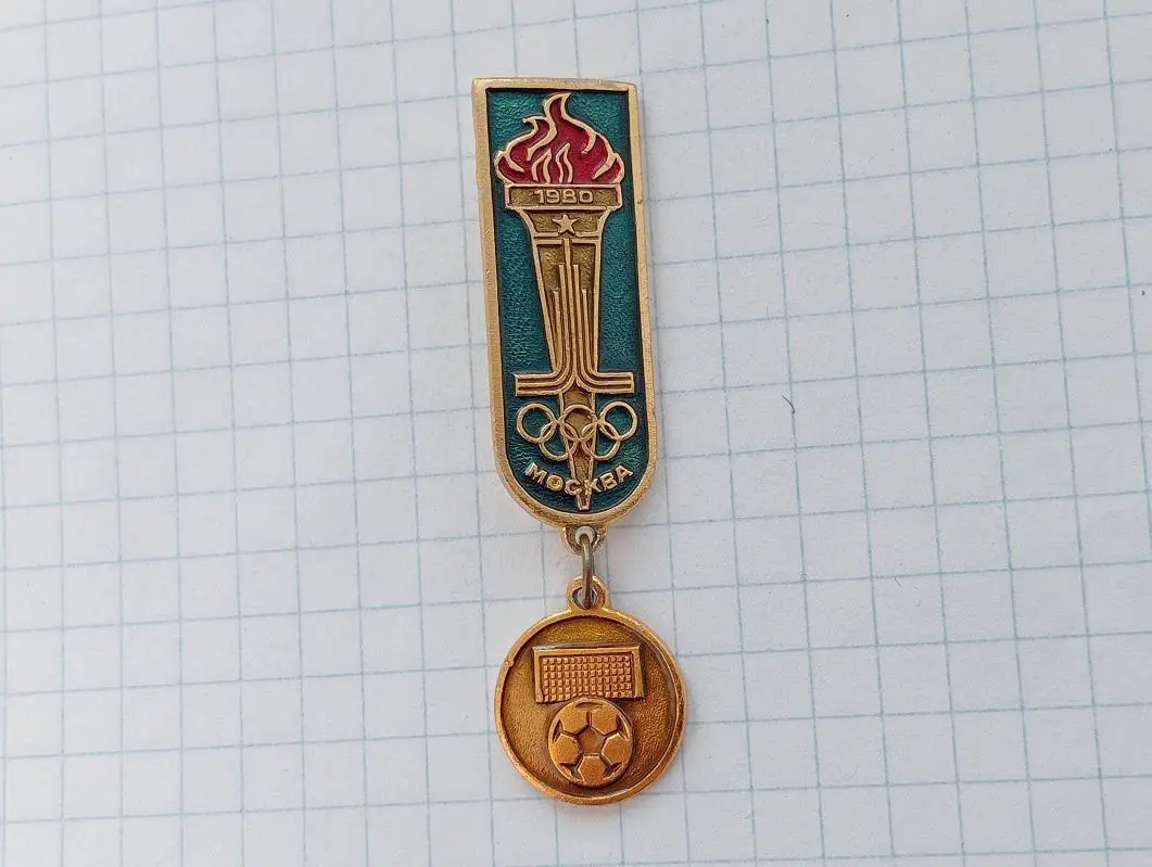 Олимпиада - 1980. Москва. Футбол (3).