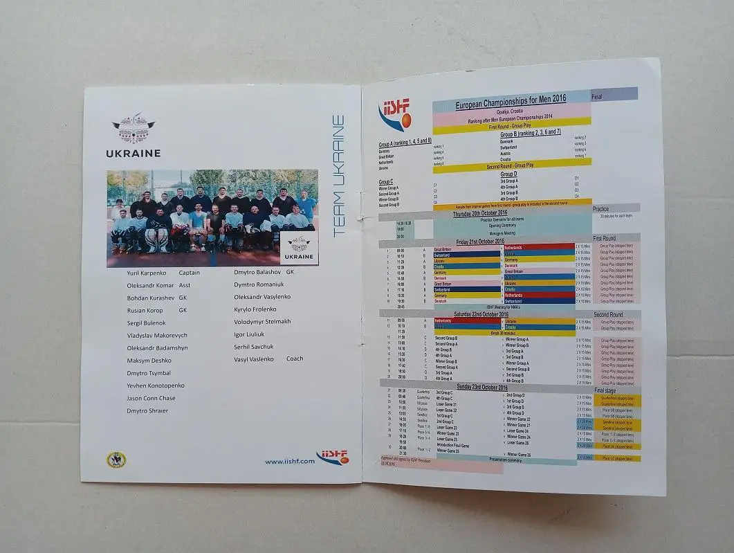2016 Чемпионат Европы IISHF Международная федерация хоккея на роликовых коньках. 3