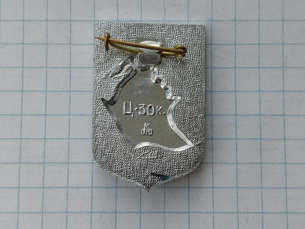 Черноморец (Одесса) 1983 1