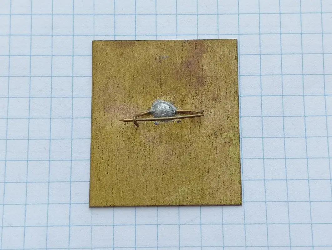 39 Чемпионат страны по хоккею Сокол Киев - бронзовый призер. 1