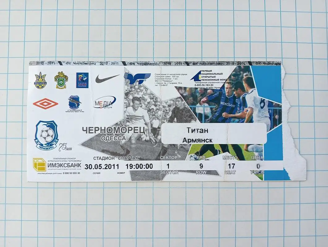 30.05.2011 Черноморец(Одесса) - Титан(Армянск)