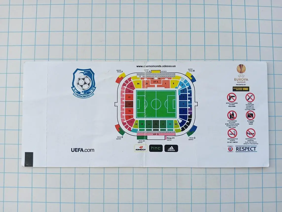 03.10.2013 Черноморец(Одесса) - ПСВ Эйндховен 1