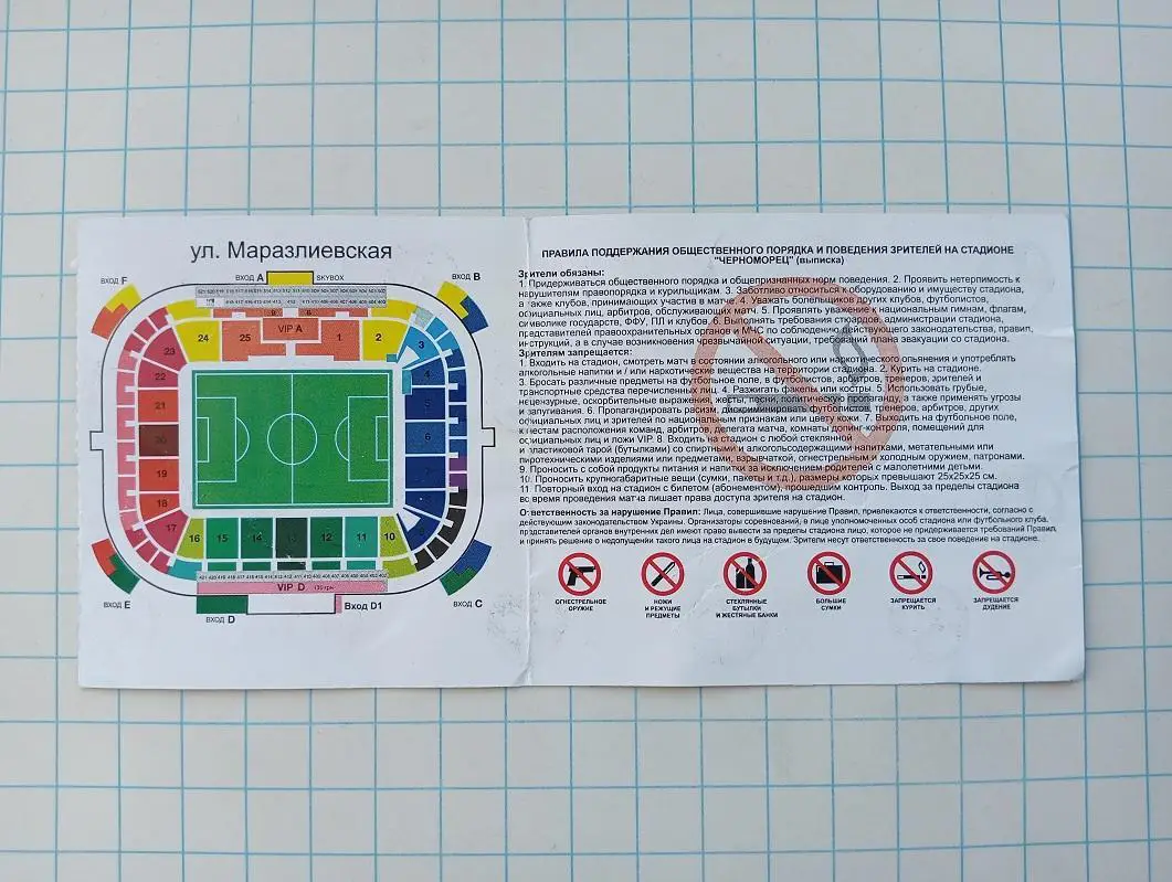 11.10.2014 Черноморец(Одесса) - Зимбру(Кишинев, Молдавия) 1