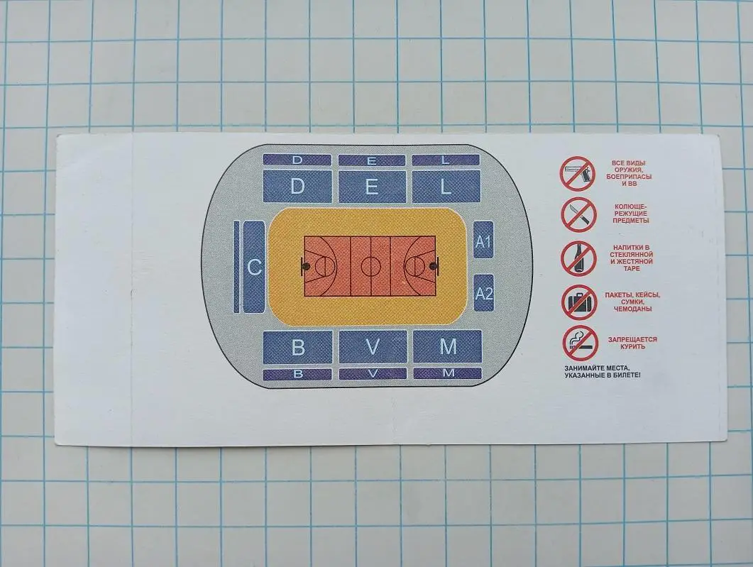 15.10.2011 Химик (Южный) - Джинестра (Одесса) 1