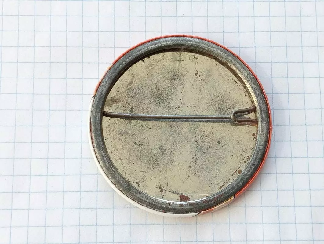 Amigos Espana 82. Чемпионат мира. 1