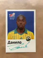 Оригинальный автограф футболиста ФК Кубань Краснодар Данило