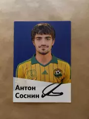 Оригинальный автограф ФК Кубань Краснодар Антон Соснин