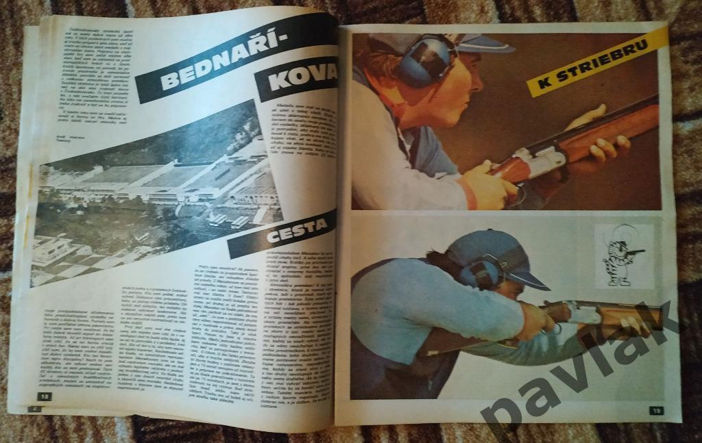 Журнал Start № 44,45 за 1988 год без разворота 3